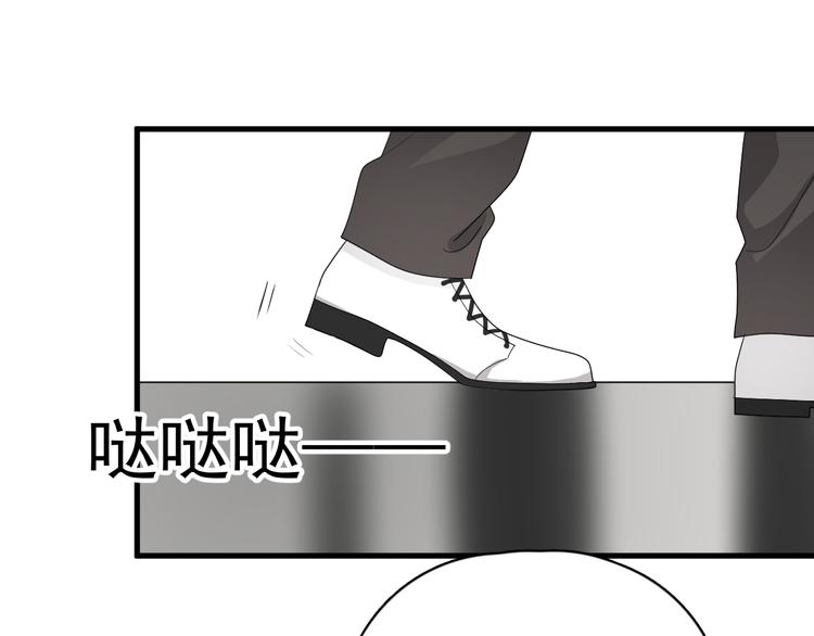 第29话 你酸了？104