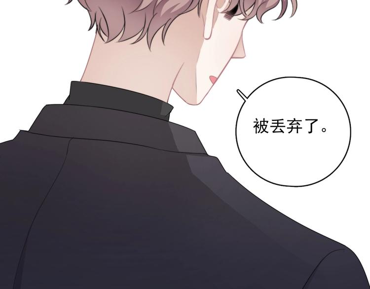 第19话 偶遇83