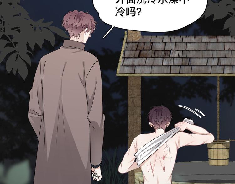 完结篇 无法拒绝47