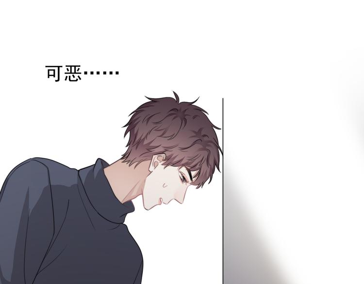 第30话 承认很难吗？93