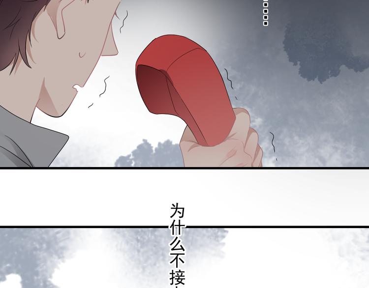 第45话 心结53
