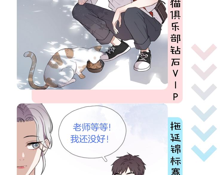 序章：你被盯上了~2