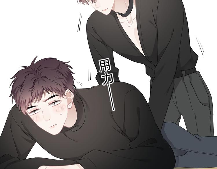 第26话 被发现的小秘密44