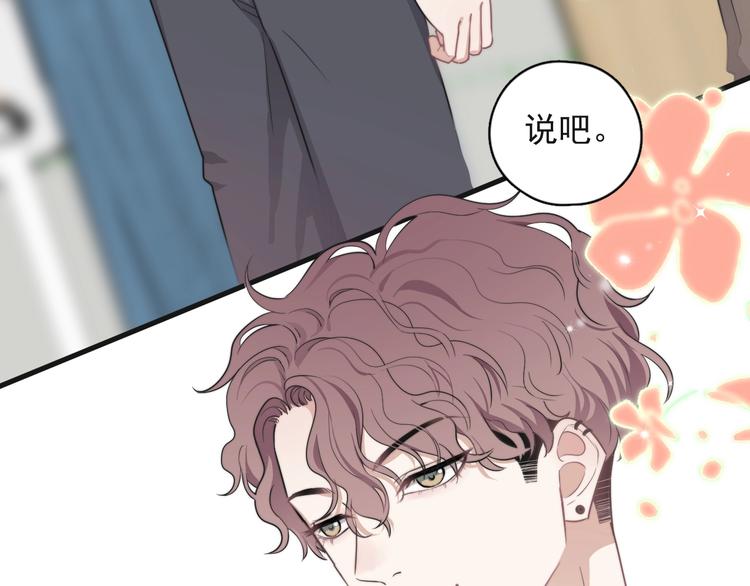 第2话 跳个舞吧～118