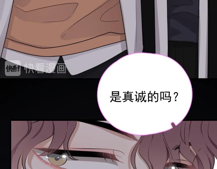第14话 突然的拥抱46