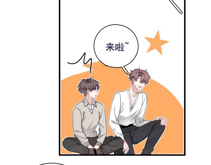 第39话 说说你俩的关系吧？68
