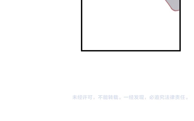 第25话 有那么好笑吗？108