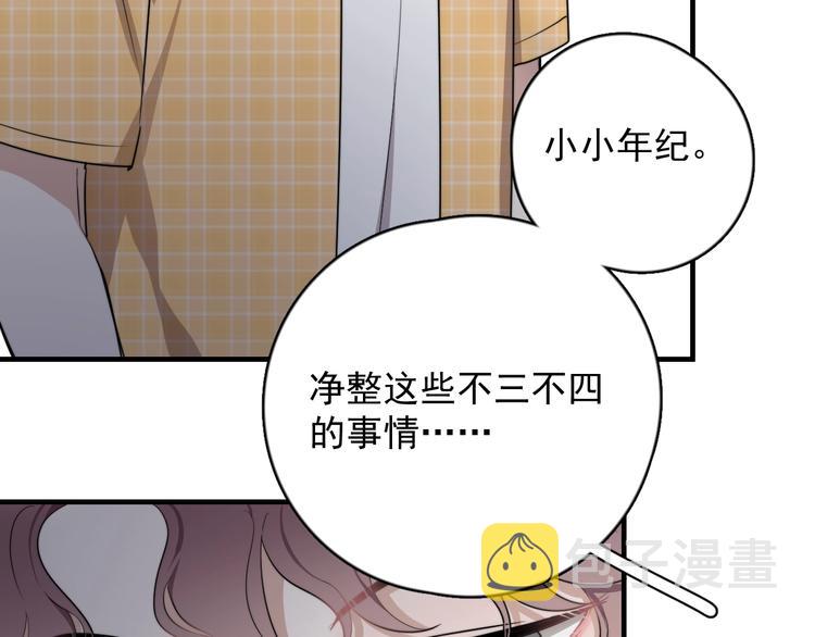 第5话 想什么来什么7
