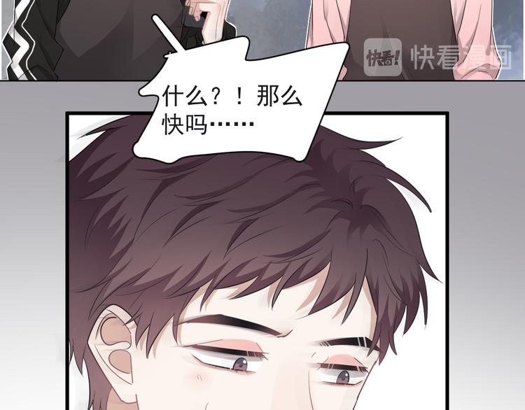 第32话 你满意了吧！108