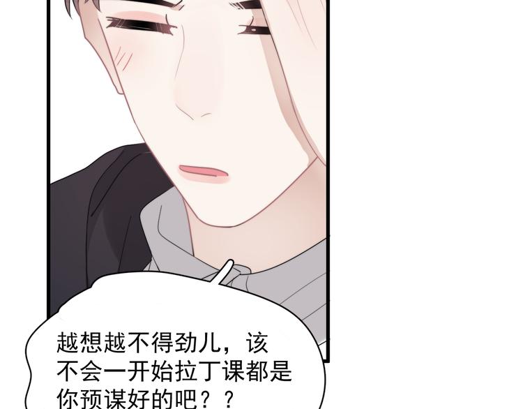 第34话 约定106