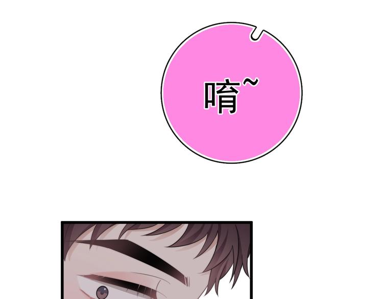 第16话 想更了解你！42