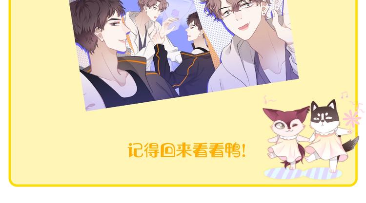 完结篇 无法拒绝148