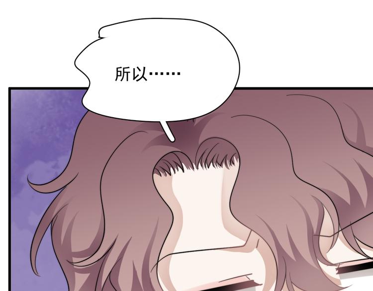 番外 灵魂互换69