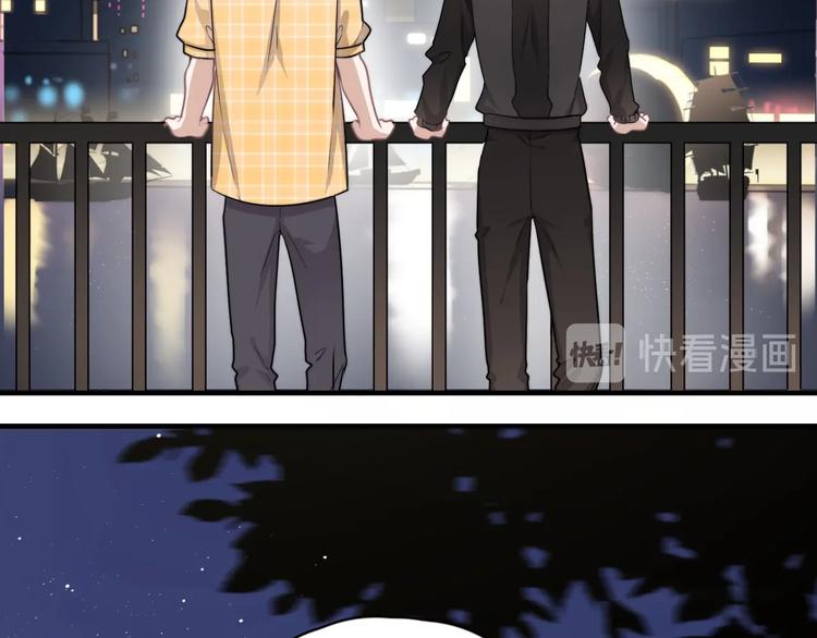 第4话 好嗨哦！82