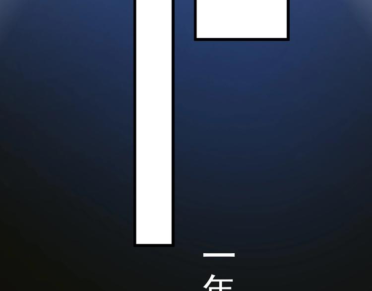 第18话 八卦的源头82