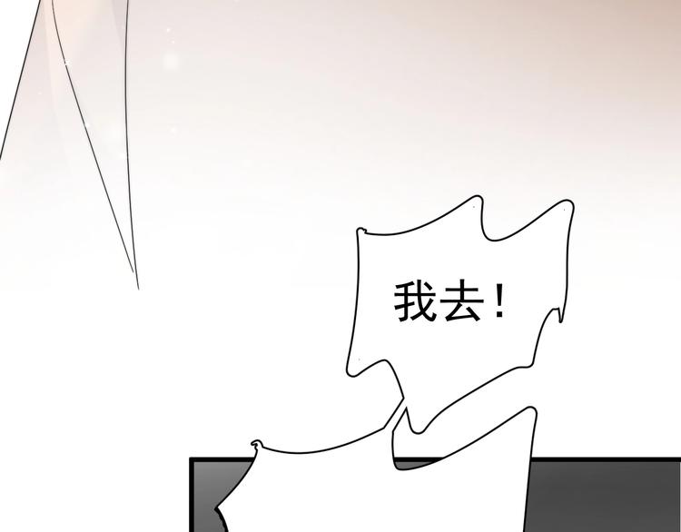 第13话 扭到腰了！39