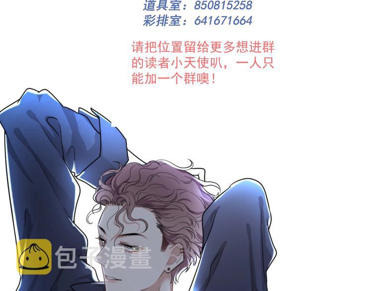 番外 童年的村庄和奶茶101