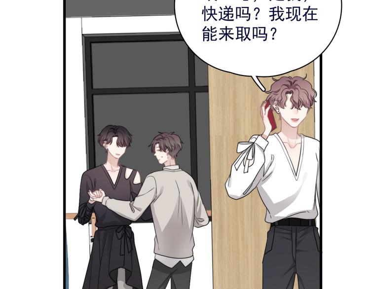 第39话 说说你俩的关系吧？12