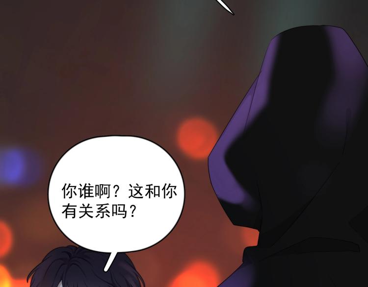第18话 八卦的源头88