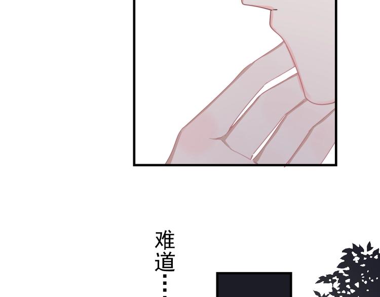 第7话 落到我手里~27