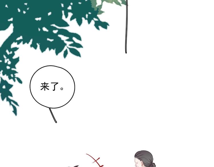 番外 童年的村庄和奶茶90