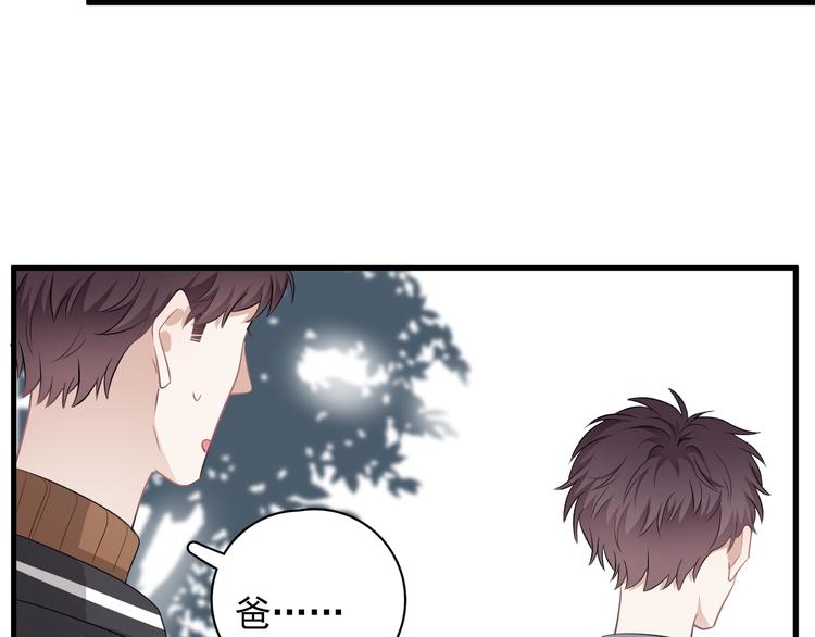 第28话 我想通啦！75
