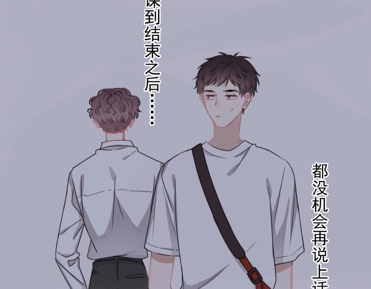第7话 落到我手里~7