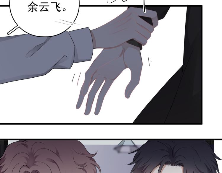 第32话 你满意了吧！42