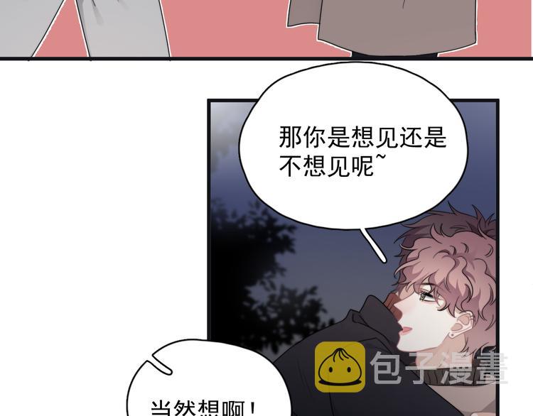 第44话 此生所见24
