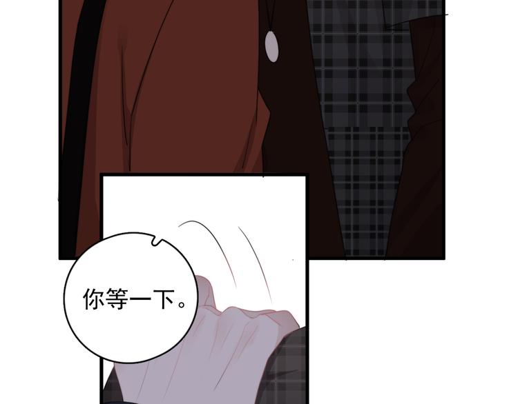 第21话 只是兄弟情？132