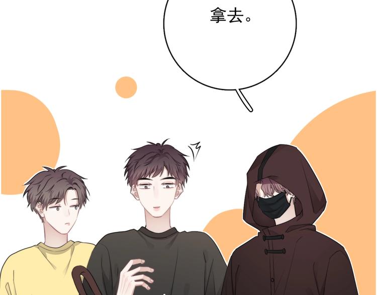 第34话 约定125