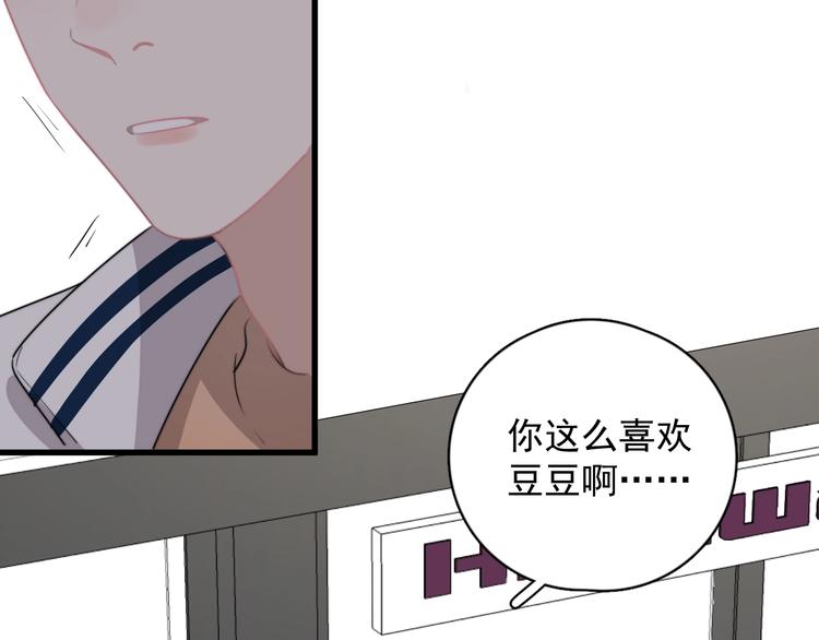 第14话 突然的拥抱88