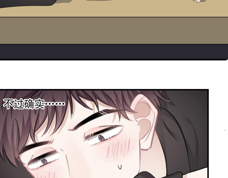 第26话 被发现的小秘密74