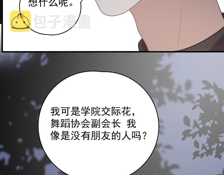 第4话 好嗨哦！115