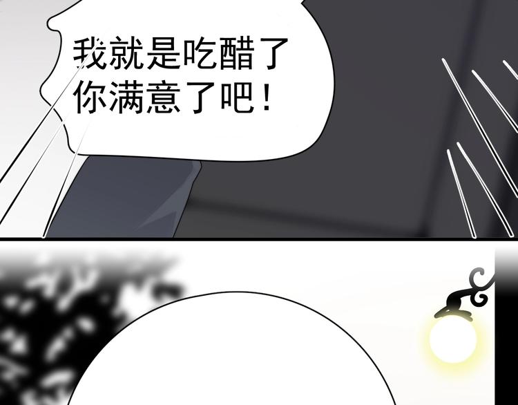 第31话 难道你一直在玩我？126