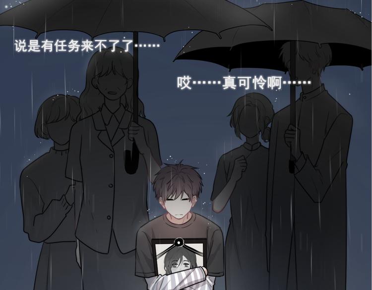 第45话 心结76