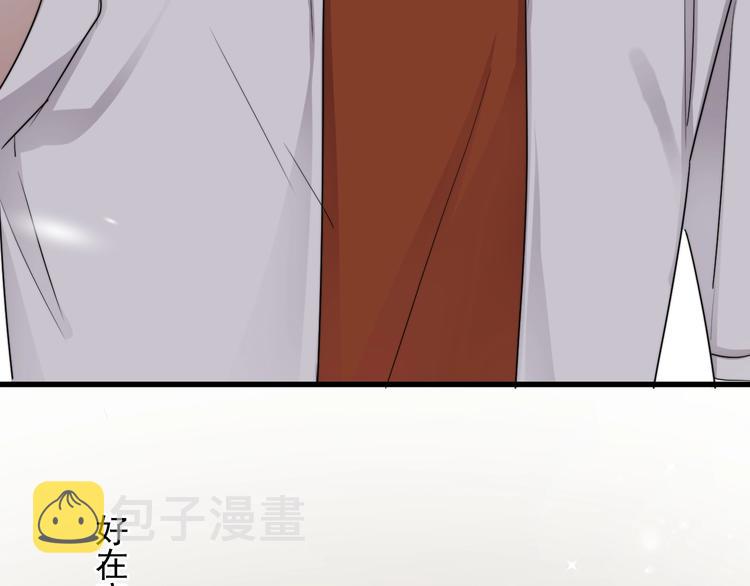 第10话 不许碰他！85