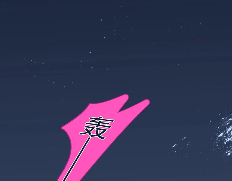 第3话 来飙车呀！！！69