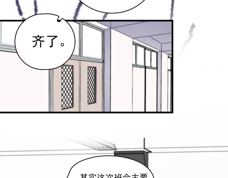 第11话 小猫咪和他7