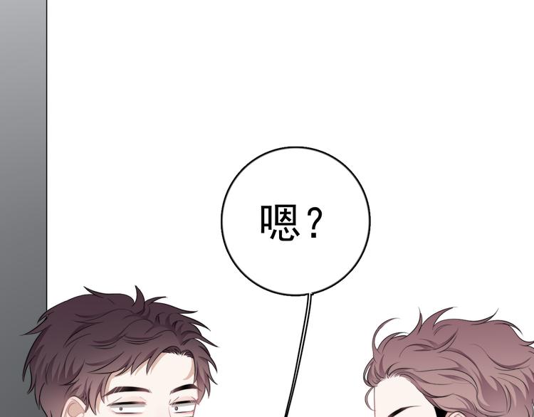 第21话 只是兄弟情？48