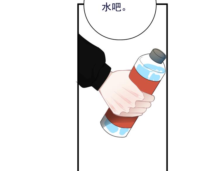 第39话 说说你俩的关系吧？16