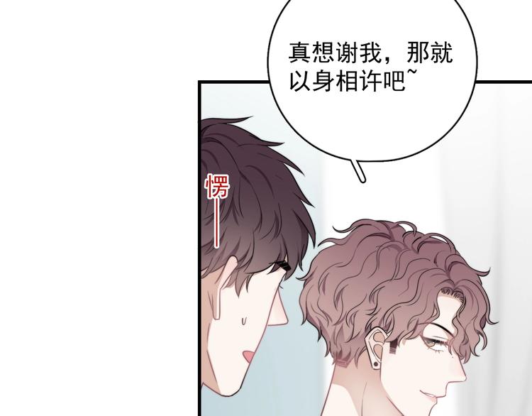 第5话 想什么来什么139