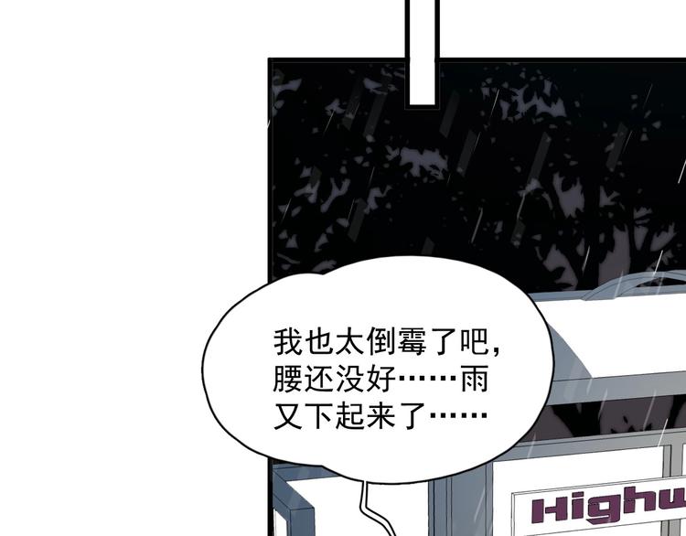 第14话 突然的拥抱56