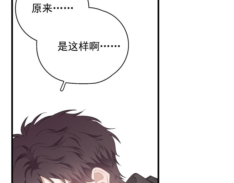 第26话 被发现的小秘密67