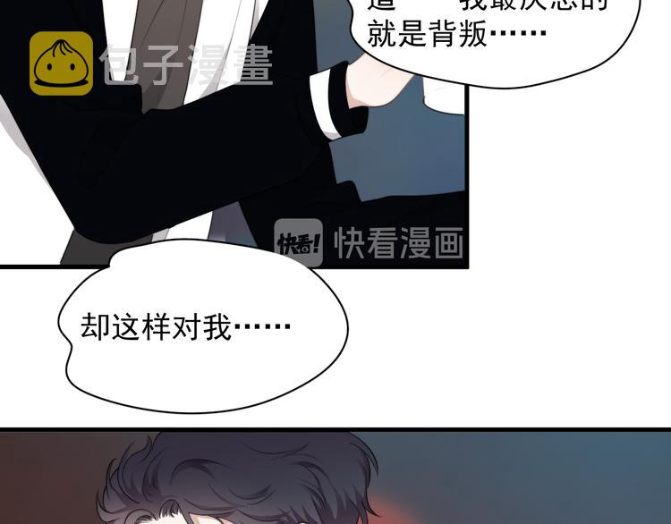 第31话 难道你一直在玩我？45