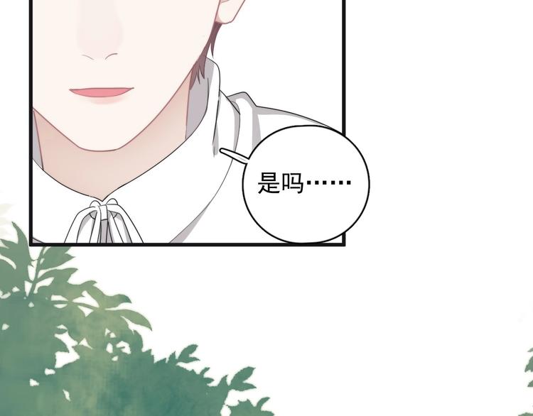 番外 童年的村庄和奶茶88