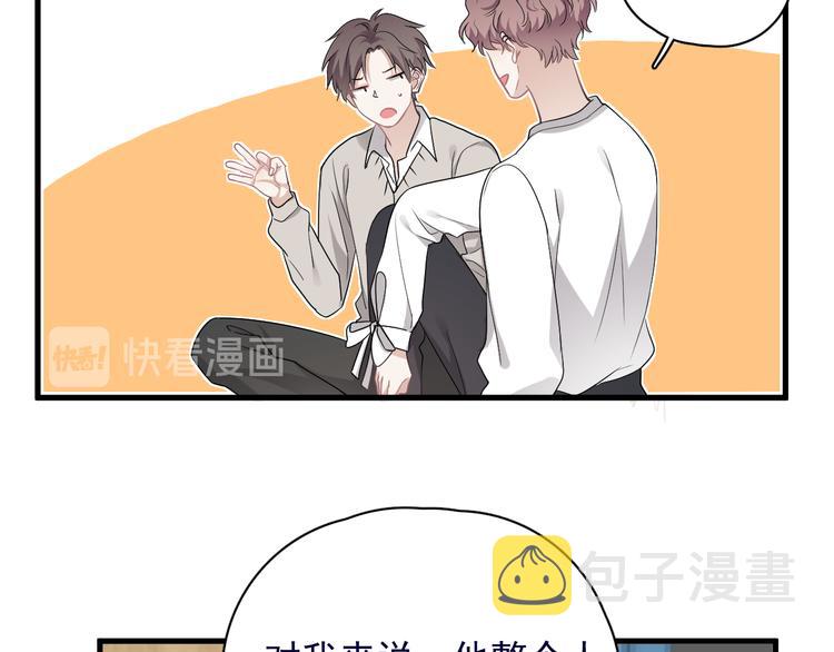 第39话 说说你俩的关系吧？59