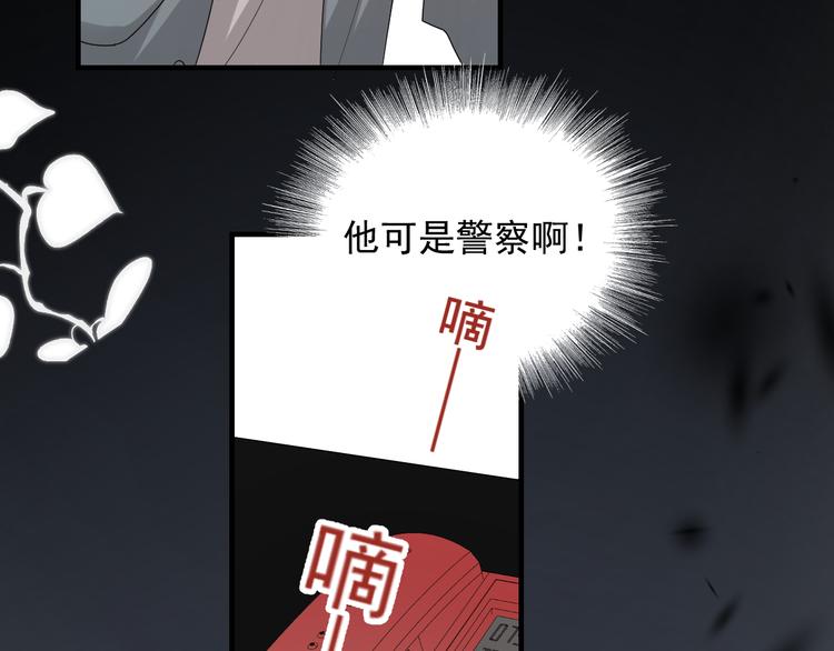第45话 心结49