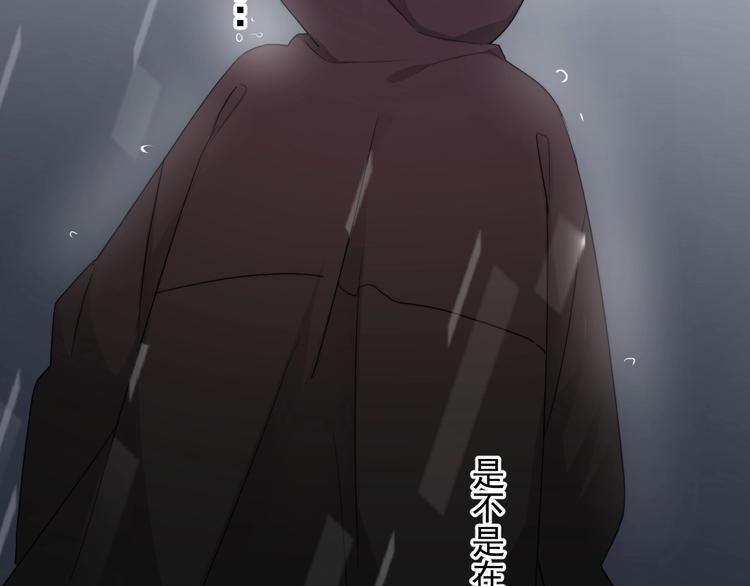 第35话 比你想象的更早遇到90