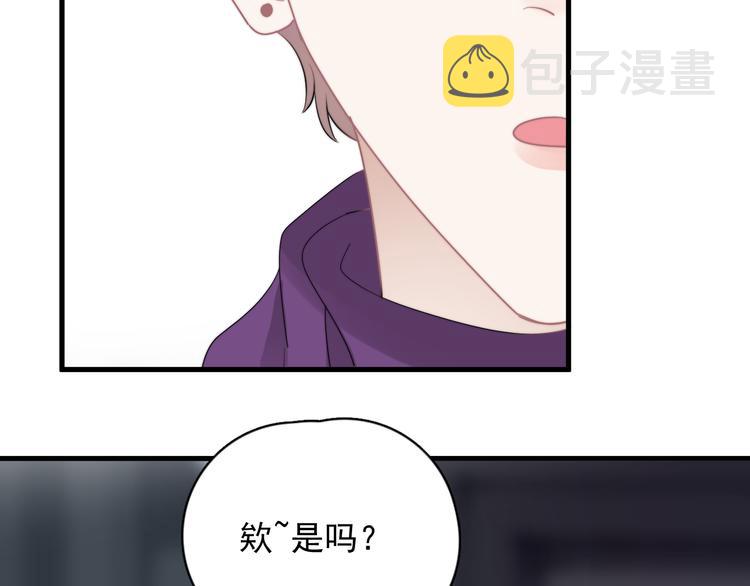 第32话 你满意了吧！23
